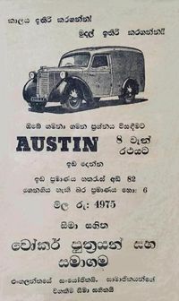 Austin-Advert-1948-Ceylon-01